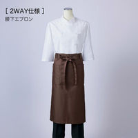 住商モンブラン 胸当てエプロン エプロン 兼用 ボトルグリーン 2way SA004-33_F 1点（直送品）