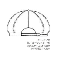 住商モンブラン 店舗スタッフ用帽子 キャスケット 白 F SH003-01_F 1点（直送品）