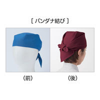 住商モンブラン 店舗スタッフ用帽子 三角巾バンダナ サックス F SH004-21_F 1点（直送品）