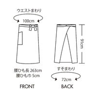 住商モンブラン ロングエプロン 白 F SP002-01_F 1点（直送品）