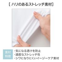 住商モンブラン ストレッチシャツ シャツ 兼用 長袖 白/グレー M SS004-01_M 1点（直送品）