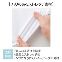 住商モンブラン ストレッチシャツ シャツ 兼用 長袖 黒/グレー M SS004-93_M 1点（直送品）