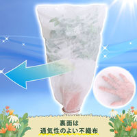 アストロ 植木が見える 不織布防虫・霜よけカバー 5枚組 520-39 1セット(5枚)（直送品）