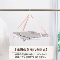 アストロ 平干しネット 1段 セーター用 730-18 1個（直送品）