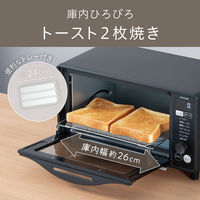 小泉成器 オーブントースター KOS-1330/K 1台