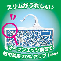 ゴンゴンアロマ  クローゼット用 ライムソープの香り 1箱（3個入） KINCHO キンチョー