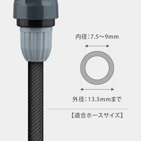 タカギ スリムコネクター G079GYSH 1個（直送品）