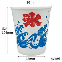 積水化成品中部 かき氷カップ エスレン 波氷 L 00403778 1袋(50個)（直送品）