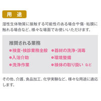 サラヤ ニトリルロング手袋400 Lサイズ ブルー パウダーフリーグローブ 医療病院 50939 1箱(1個(50枚入)x10)（直送品）