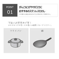 キクロン 18-0 ステンレスタワシ 大(約70g) 00307771 1ケース(120個)（直送品）