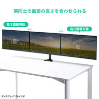サンワサプライ モニターアーム（3画面・横並び） CRーLAC312BK 1個