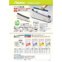 アスカ パーソナル製本機 B2500 1ケース(8個)（直送品）