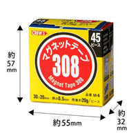 クルーズ マグネットテープ308 M-6 45ピース 1ケース(200個)（直送品）