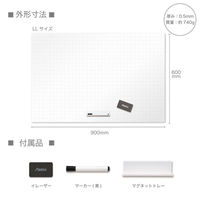 アスカ 抗菌ホワイトマグネットシート 暗線入り 3L AWM09 1ケース(6個)（直送品）