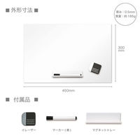 アスカ 抗菌ホワイトマグネットシート L AWM02 1ケース(20個)（直送品）