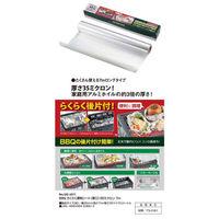 パール金属 アルミホイル BBQ らくらく便利シート<厚口> 35ミクロン 7m UG-3211 1ケース(40個(10個×4))（直送品）