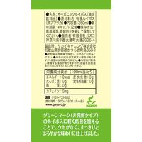 ガスコ オーガニックルイボスティー非発酵タイプ 350ml 1箱（24本入）