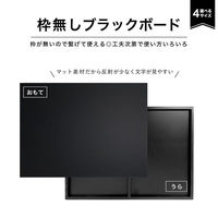 アスカ ブラックボード 枠無しブラックボード L BB021BK 1ケース(5個)（直送品）