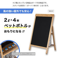 アスカ ブラックボード 転倒防止リバーシブル M BB035 1ケース(5個)（直送品）