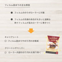 アスカ ラミネーター専用キャリアシート CAR01 1ケース(100個)（直送品）