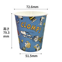 サンナップ 紙カップ スヌーピーレトロパターン ペーパーカップ 205ml 25個入 C2025RP 1ケース(80個)（直送品）