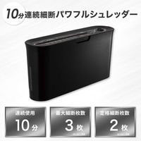 アスカ オフィス備品 クロスカットシュレッダー ブラック B08BK 1ケース(4個)（直送品）