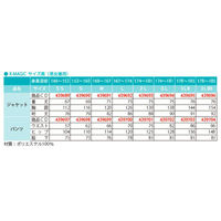 原田産業 白衣クロスマジック(Xmagic)パンツ 白3LB 439703 1袋（直送品）