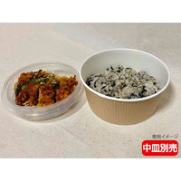 東罐興業 どんぶり容器 SMP-700E 無地未晒 本体 31-383-503 1ケース(480個(30個×16))（直送品）