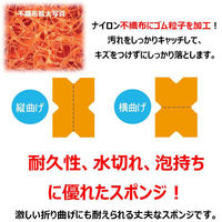 キクロン スポンジフィット ソフト 118721 1ケース(120個(10個×12))（直送品）