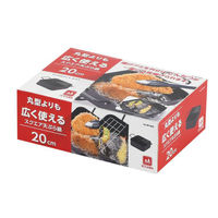 パール金属 揚げ物用品 広く使えるスクエア天ぷら鍋 20cm HB-5650 1ケース(12個)（直送品）