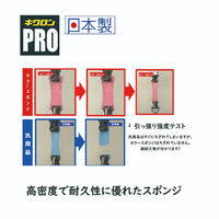 キクロン カラー スポンジ 10P Y-03 グリーン 600253 1ケース(12個)（直送品）