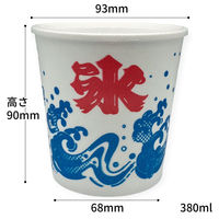 積水化成品中部 かき氷カップ エスレン 波氷 M 403777 1袋(50個)（直送品）