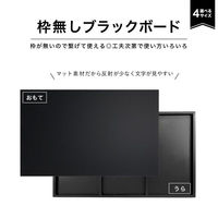 アスカ ブラックボード 枠無しブラックボード 長L BB022BK 1ケース(5個)（直送品）