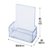 クルーズ アクリル什器 カタログケース 名刺立て(縦置) CR70707 1ケース(72個)（直送品）