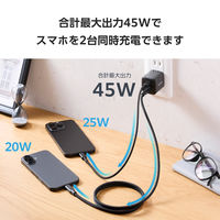 USB充電器 タイプC PD 45W USB-C×2 コンパクト Type-C 黒 EC-AC10945BK エレコム 1個（直送品）