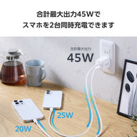 USB充電器 タイプC PD 45W USB-C×2 コンパクト Type-C 白 EC-AC10945WH エレコム 1個（直送品）