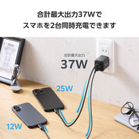 USB充電器 タイプC PD 40W USB-C×1 USB-A×1 コンパクト 黒 EC-AC10740BK エレコム 1個（直送品）