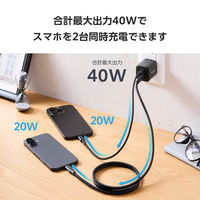 USB充電器 タイプC PD 40W USB-C×2 コンパクト Type-C 黒 EC-AC10640BK エレコム 1個