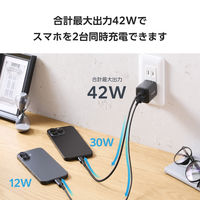 USB充電器 タイプC PD 45W USB-C×1 USB-A×1 コンパクト 黒 EC-AC11045BK エレコム 1個