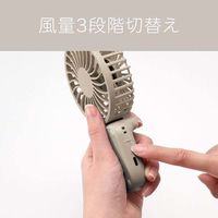 小泉成器 ハンディファン KPF0751T 1台