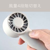 小泉成器 ハンディファン KPF0551W 1台