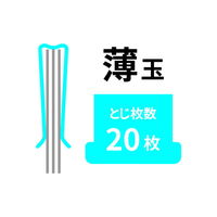 オート ガチャ玉 薄 100発 GGUー100 1セット（1箱×5）