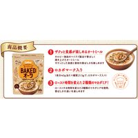 ベイクドオーツマカダミア＆シード 360g 1袋 カルビー