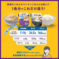 マンナンごはん　もち麦・玄米入り 150g 3個 大塚食品