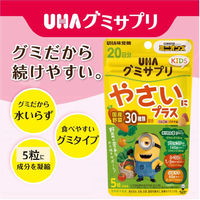 UHA味覚糖　UHAグミサプリKIDS　やさいにプラス（20日分）　りんご＆バナナ味　1セット（3袋）　子ども向けサプリメント