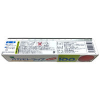業務用 オカモトラップ 食品ラップ 長尺 外刃 22cm×100m 電子レンジ・冷凍可 日本製 5本