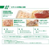 鮮度保持シート カシニーナ ピチットシート 大きめサイズ 25cm×35cm 1セット（1箱（5枚入）×5）オカモト