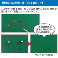 ホーザン 導電性カラーマット Fー749 1枚（直送品）