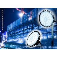 セフティー電気用品 セフティー LED投光器 クロマル 工事用 水銀灯700W相当 IP65/IK08取得 耐塩仕様 SB150-FS 1台（直送品）