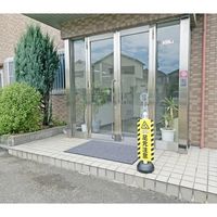 ミツギロン チェーンスタンドカバー 足元注意 SF-93-05 1枚 684-9184（直送品）